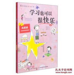 沪江开心词场